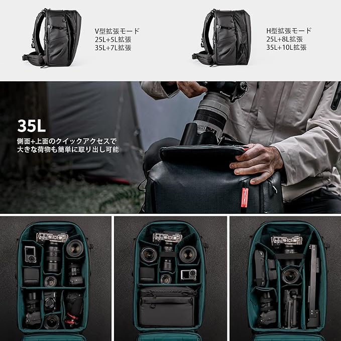 OneMo 2 Backpack 35L P-CB-112 Black